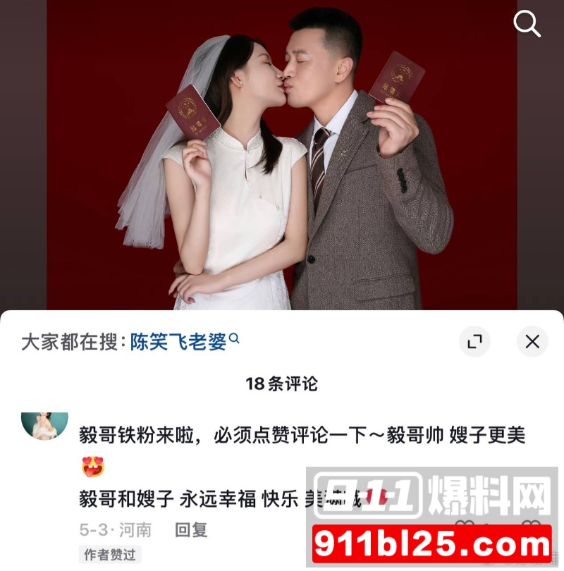 演员蒋毅求婚赵樱子翻车49