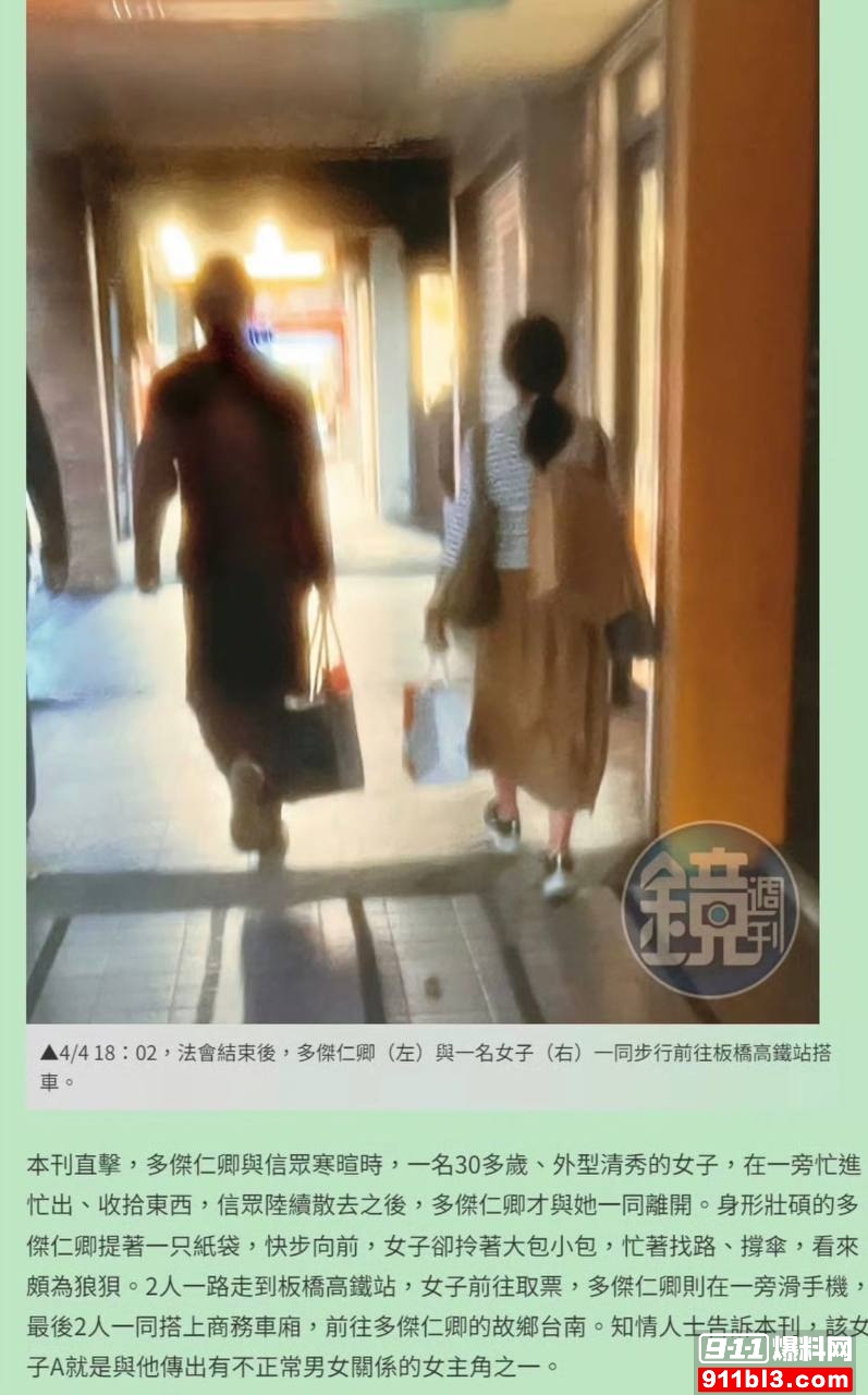 优先4