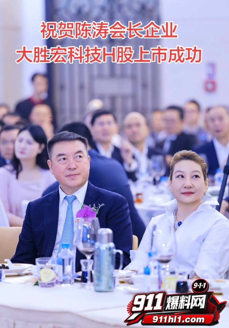 胜宏科技董事长陈涛 34 胜宏科技董事长陈涛 34
