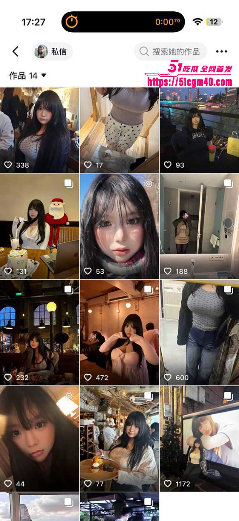 华夏理工F杯学妹吴思宁偷当福利姬捞金视频流出1拷贝