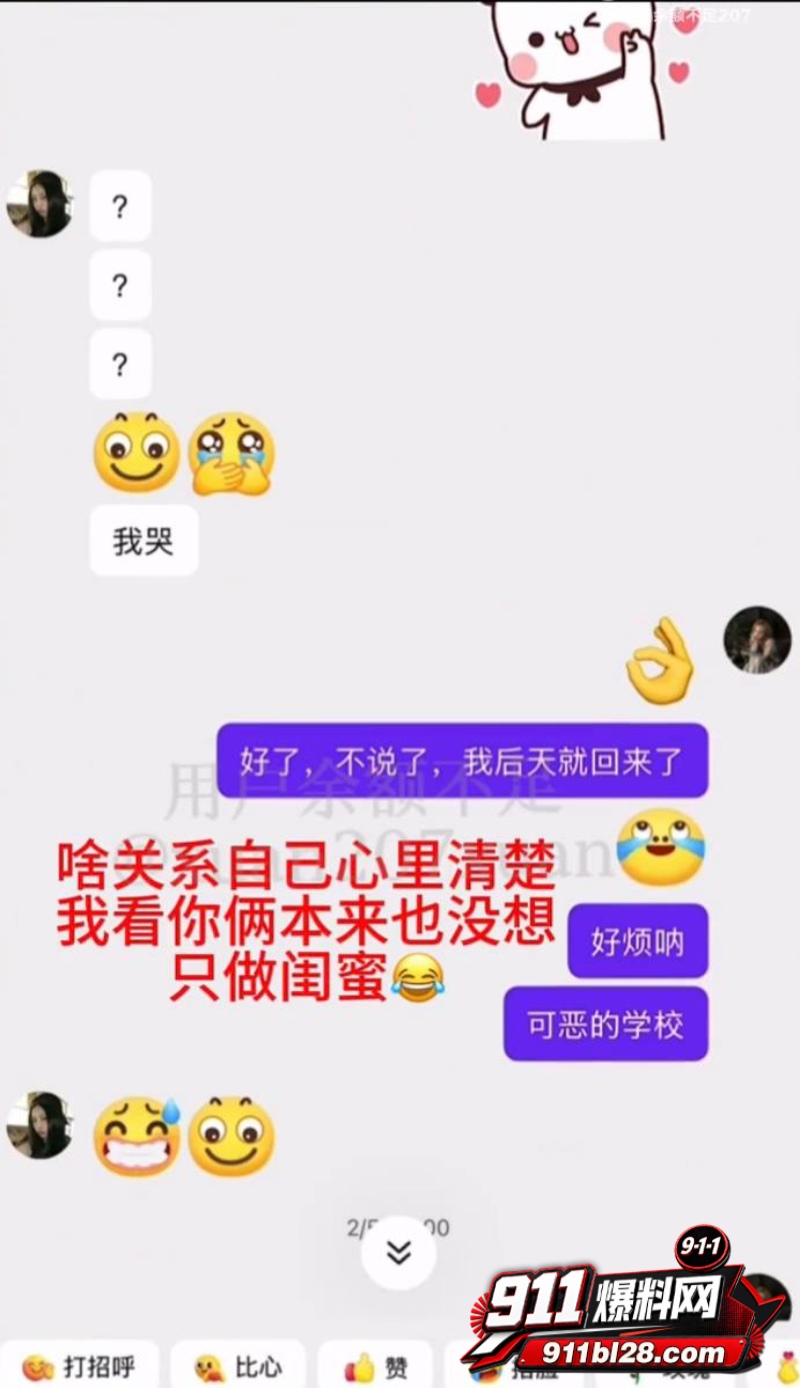 时代峰峻四代练习生 官俊臣46
