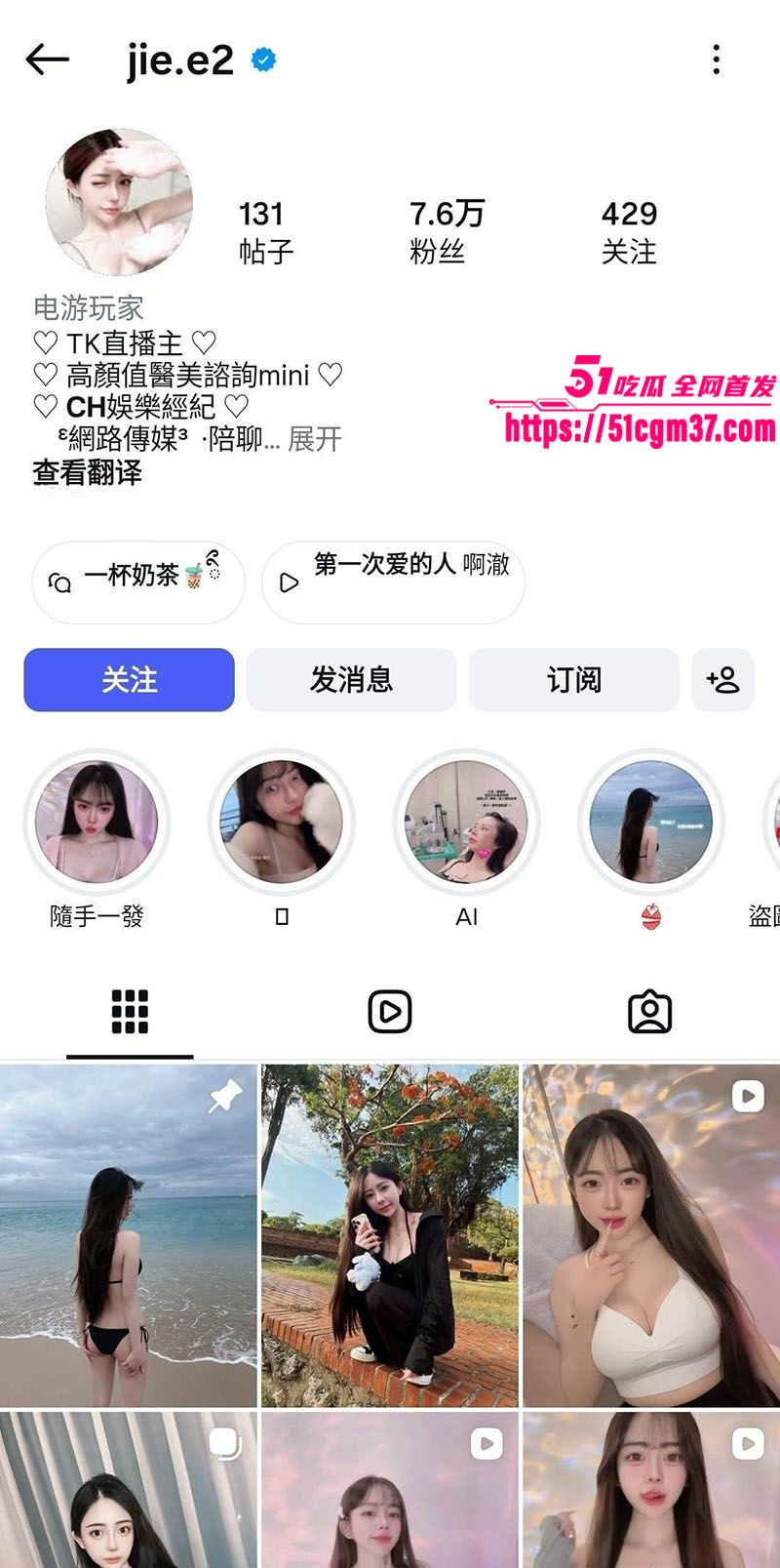 高颜巨乳嫩妹jie.e2 1