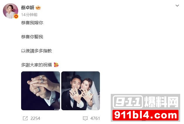 阿Sa结婚4