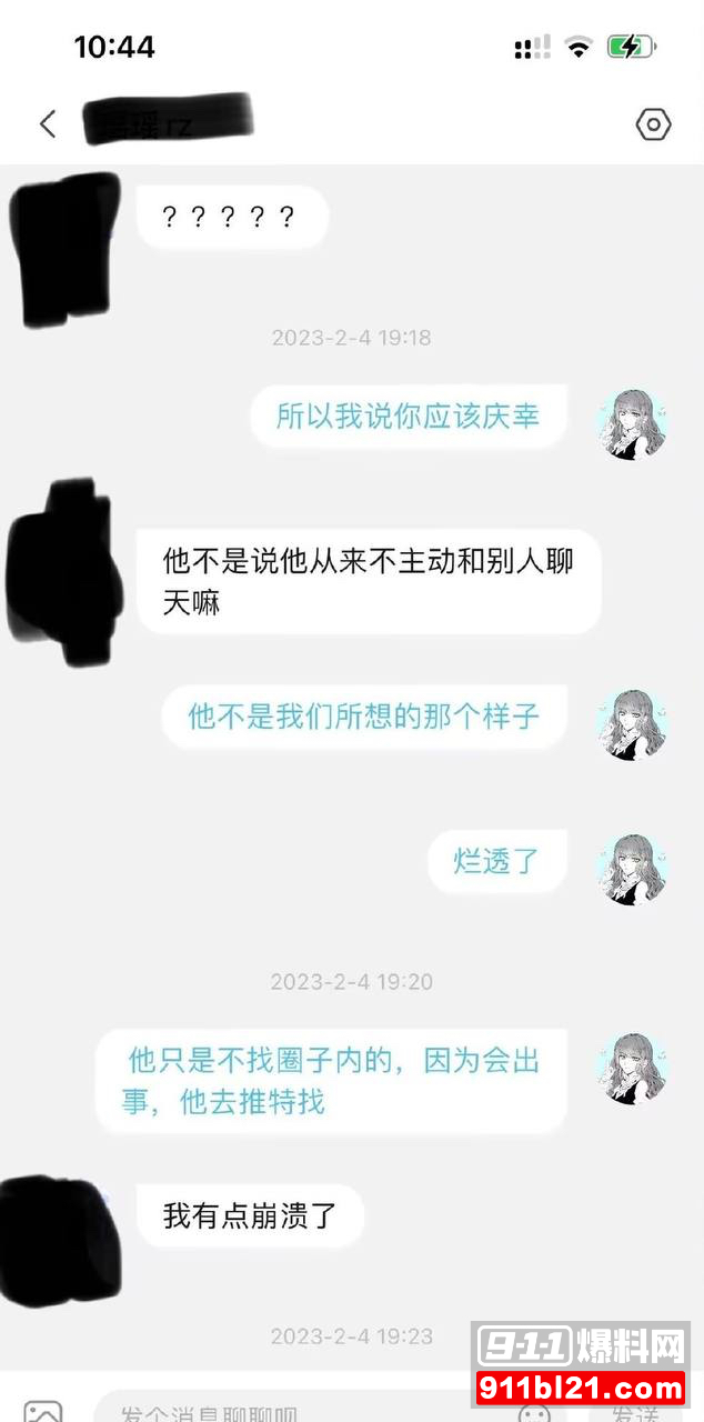 枯木龙吟40