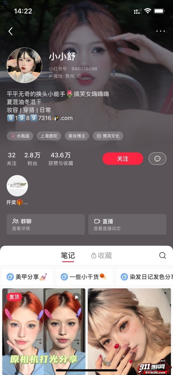 小小舒2