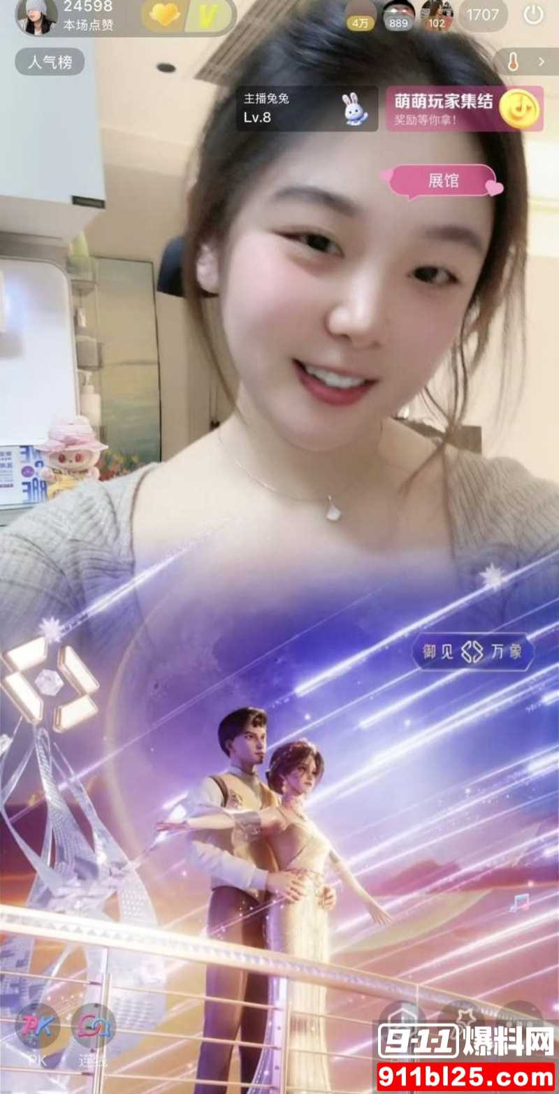 抖音百万微胖女网红 白桃乌龙茶 20