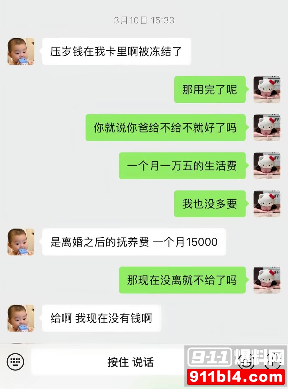 周韬11