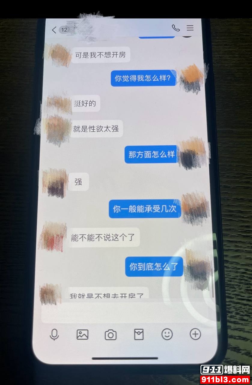 金珊18