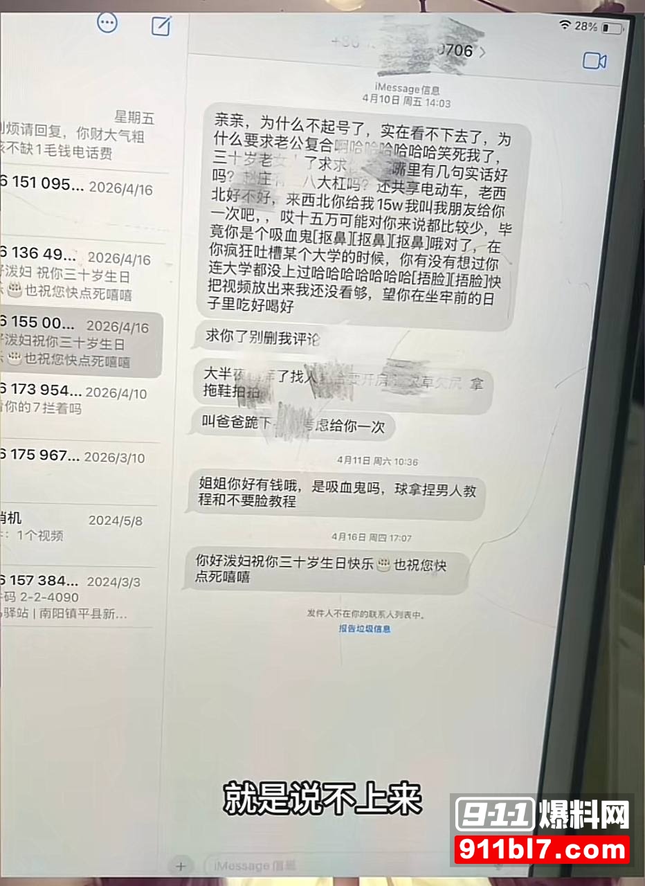 中南大学外国语学院英语专业井芝 11
