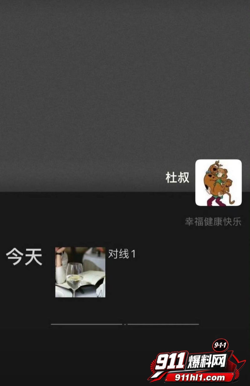 杜英哲 强奸猥亵PUA多名女生被判刑55 杜英哲 强奸猥亵PUA多名女生被判刑55