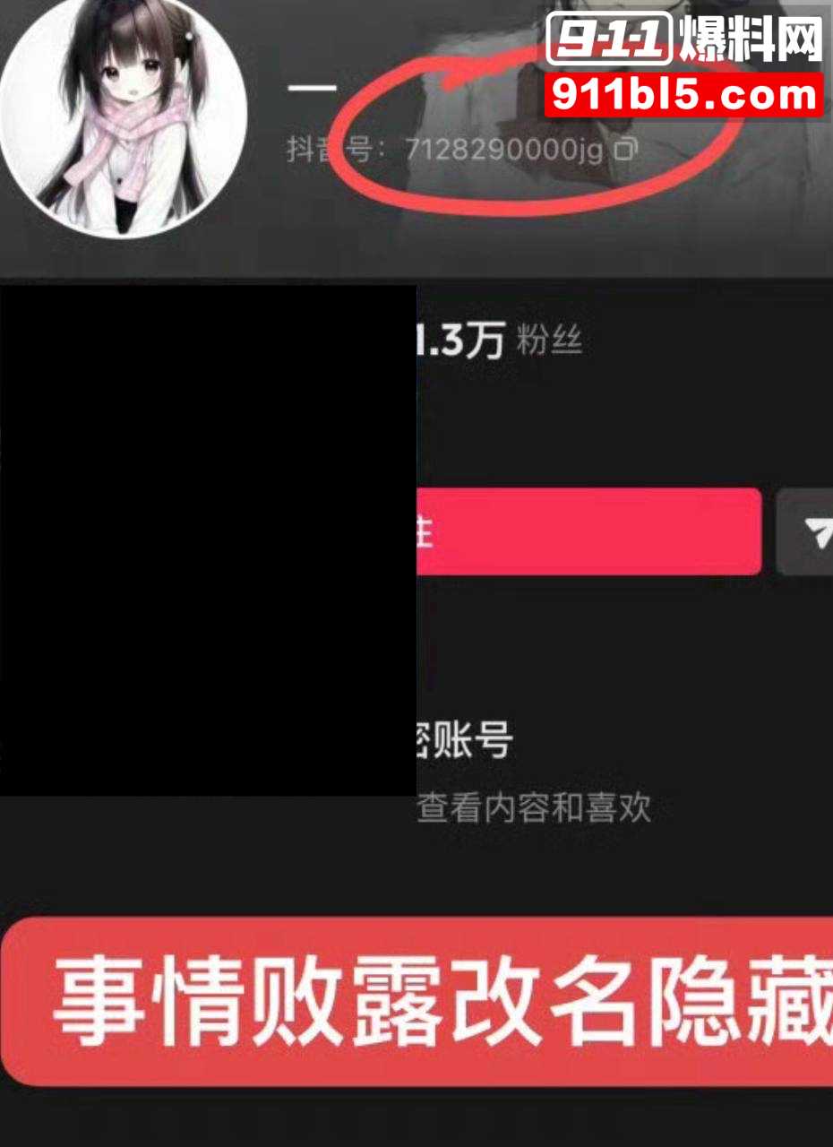 第五人格女网红四处聊骚3
