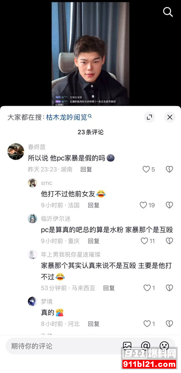 枯木龙吟45