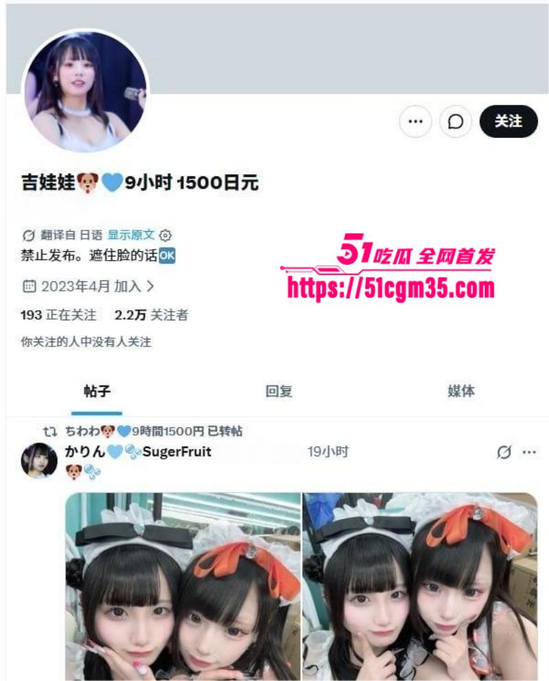 日本地下偶像团9小时1500日元成员妮娅丝下海实拍 2