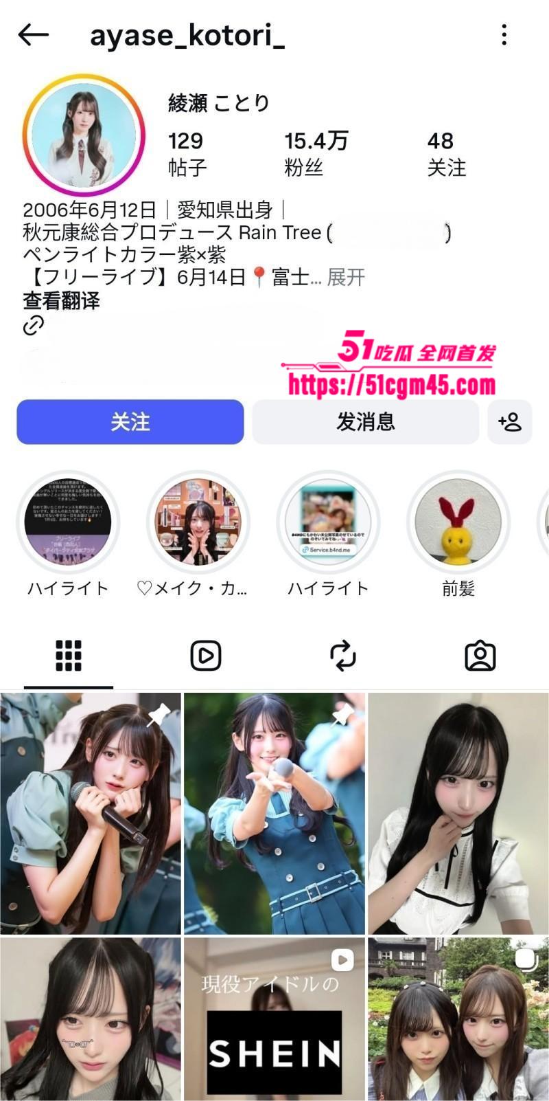 日本女团 绫濑琴梨 自慰私拍 日本女团 绫濑琴梨 自慰私拍