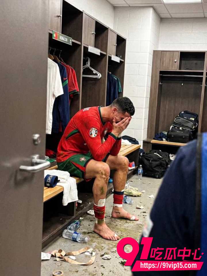C罗泪别世界杯7 C罗泪别世界杯7