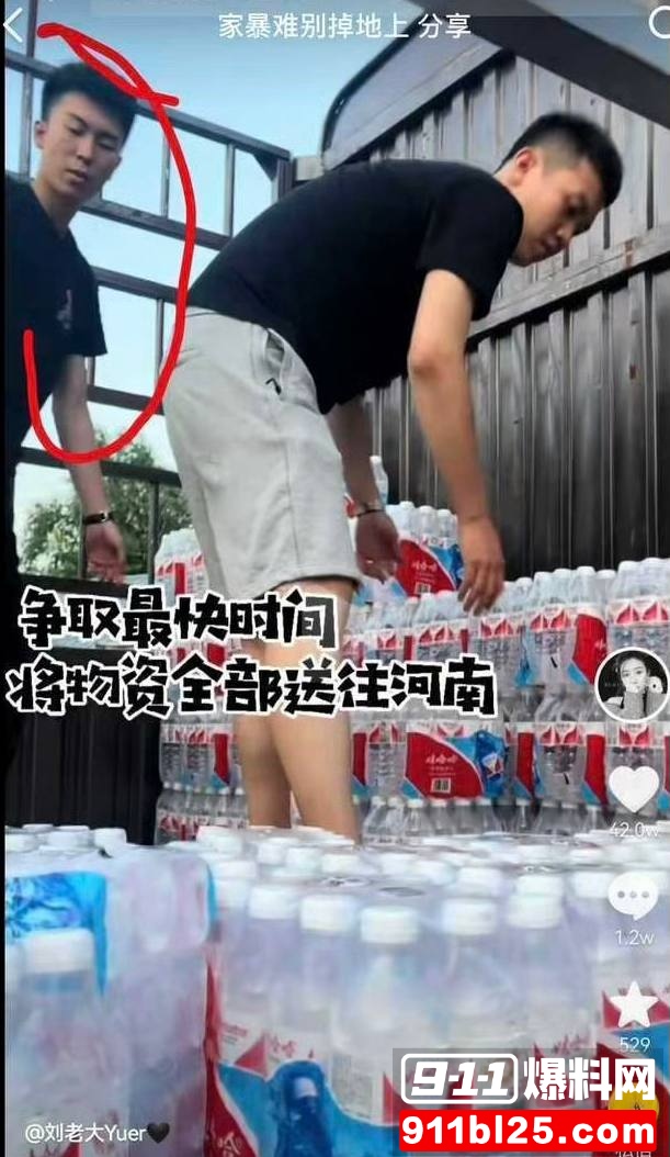 刘姜胜男3