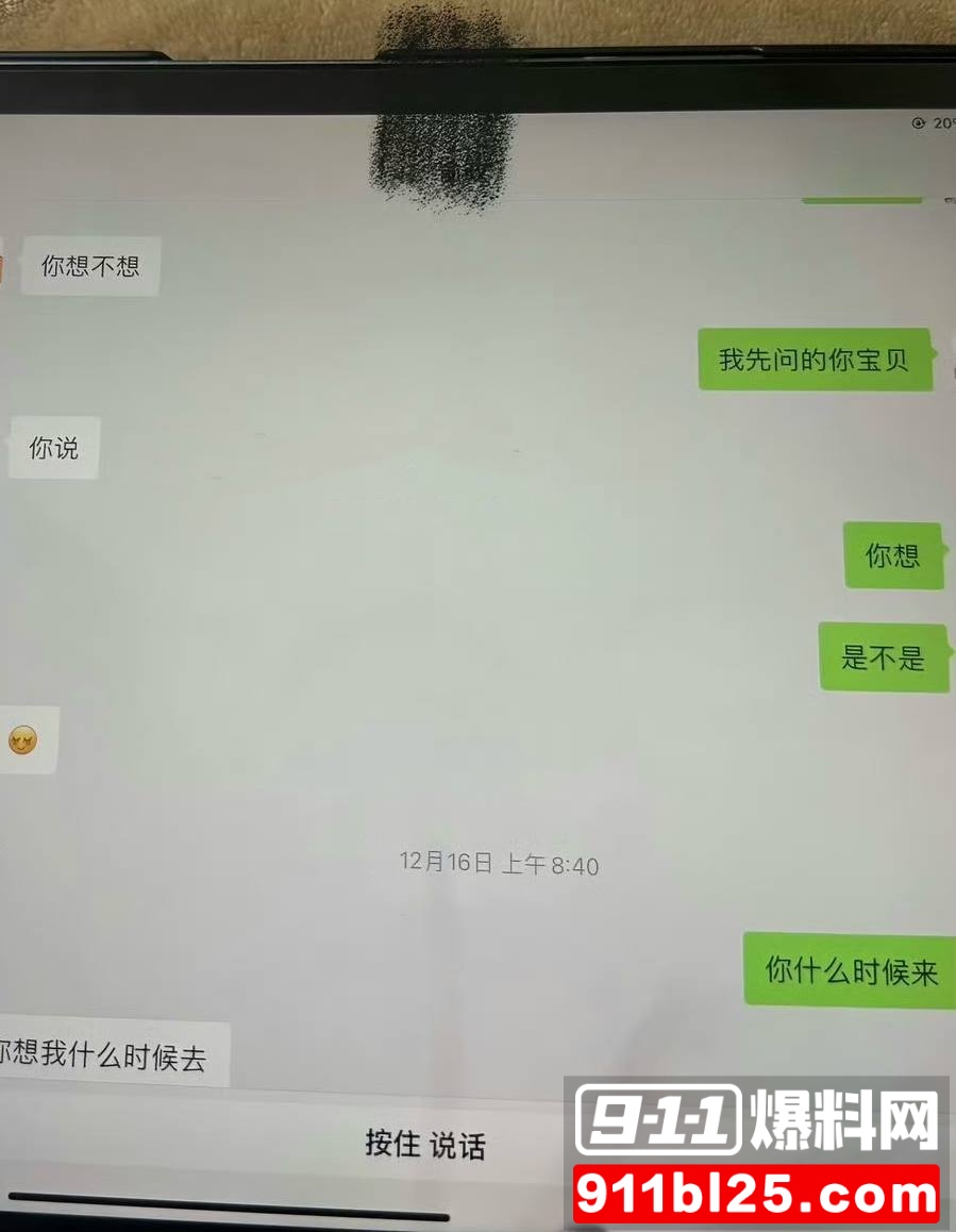 刘姜胜男10
