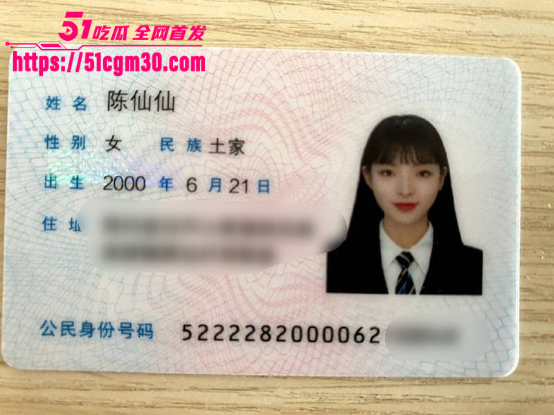 00后土族母狗 陈仙仙  1