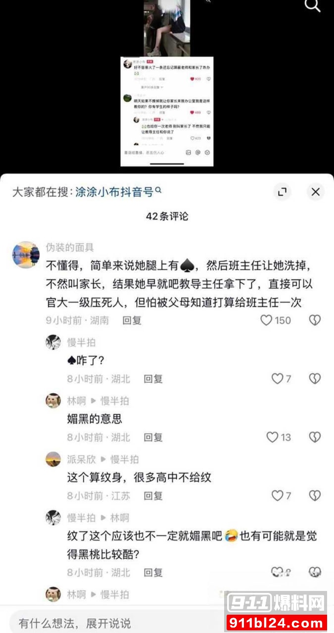 小小绘  2