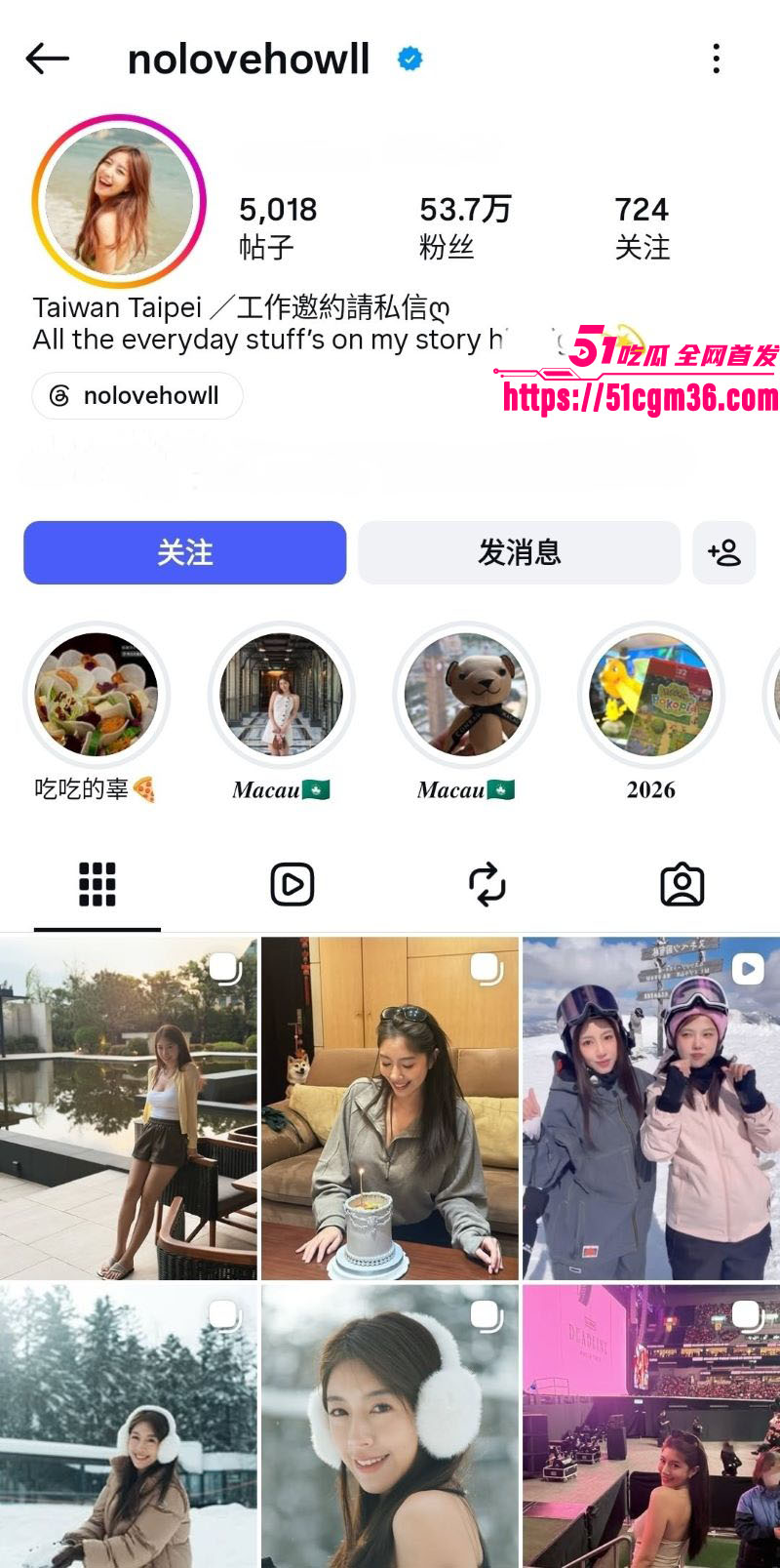 50万粉丝巨乳网红nolo露脸自拍视频 1