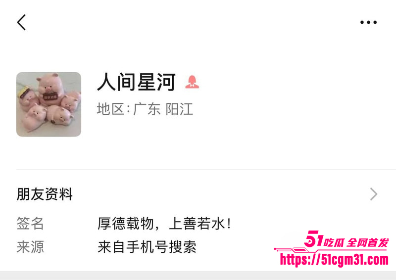 抖音美女浅笑心柔实名举报警察丈夫陈祥青出轨中国银行行长1拷贝