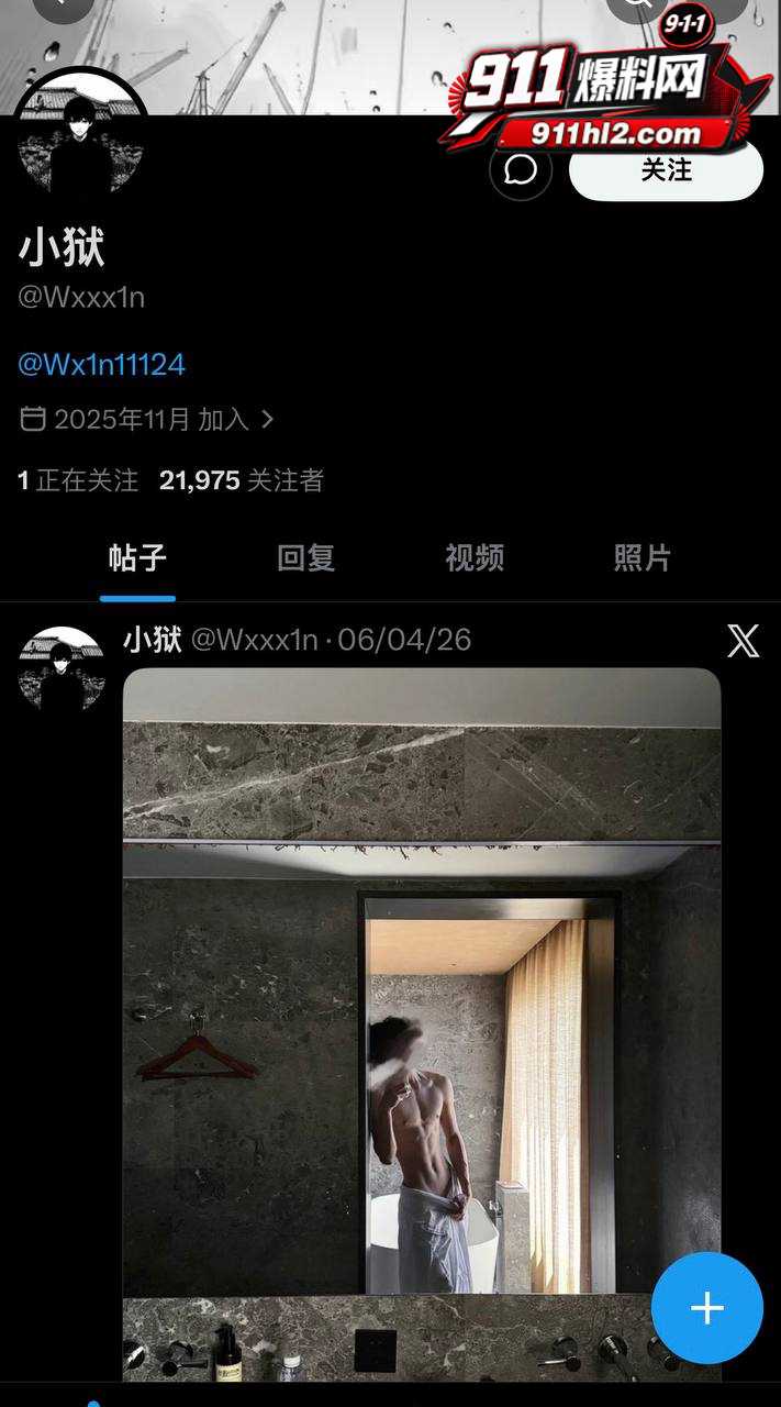 推特网黄12 推特网黄12