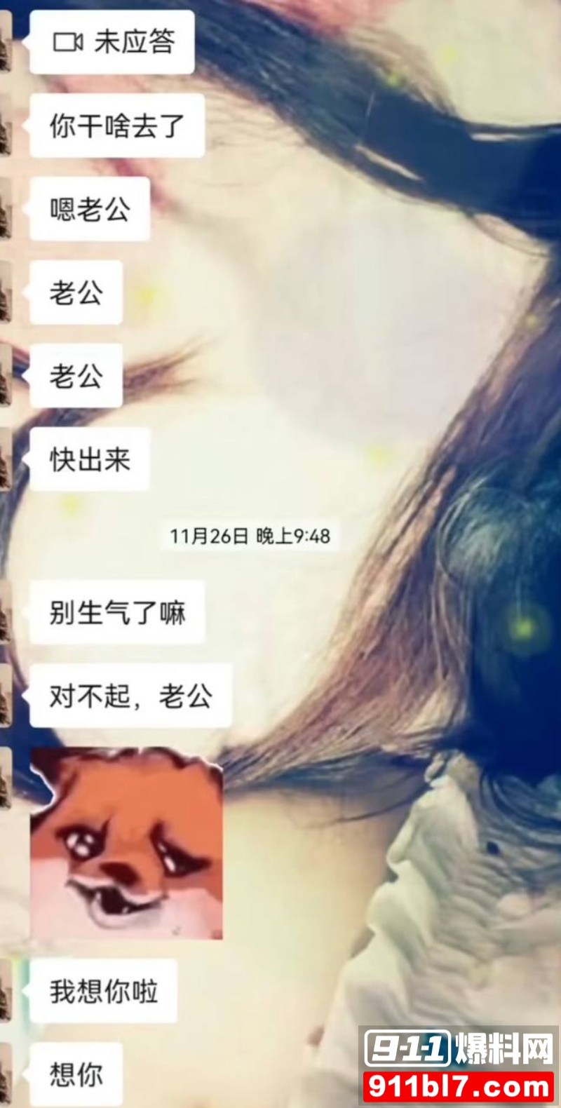 北电表演系女神 张宜佳 16