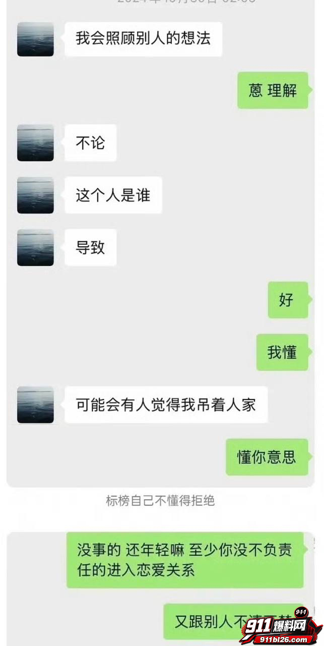 李嘉凯28