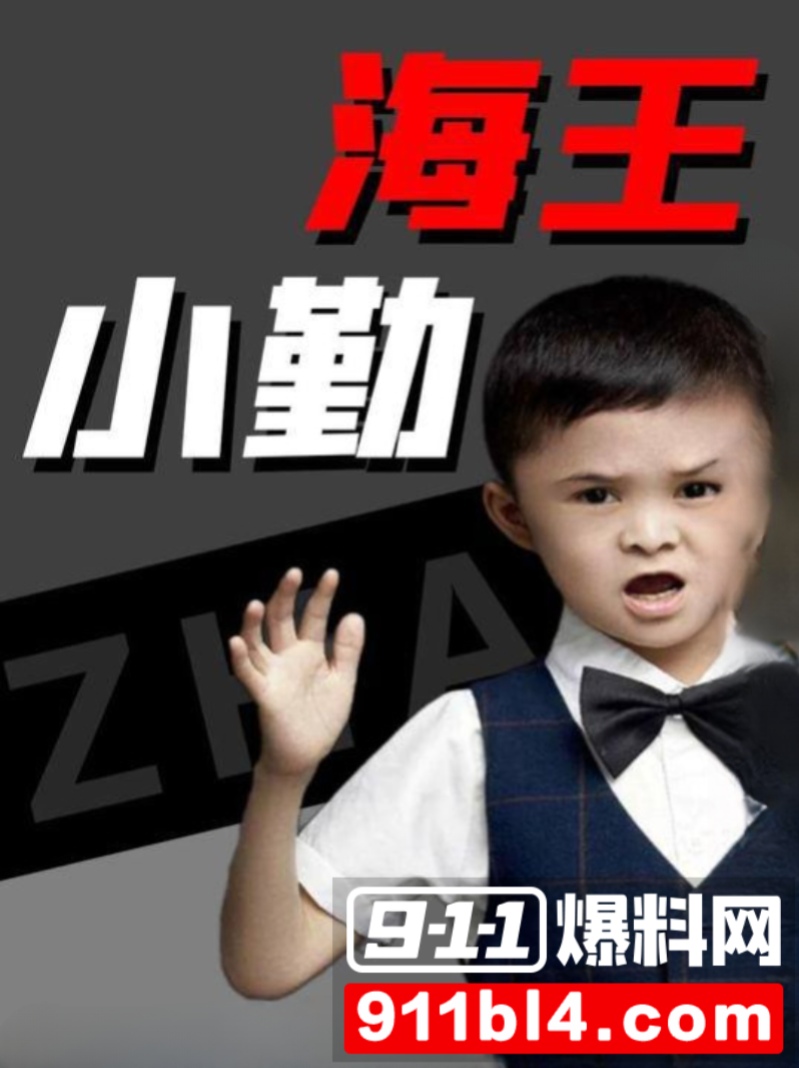 当年爆红的小马云 范小勤 长大了12