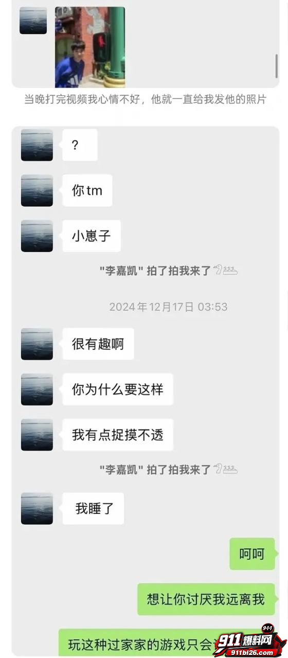 李嘉凯43