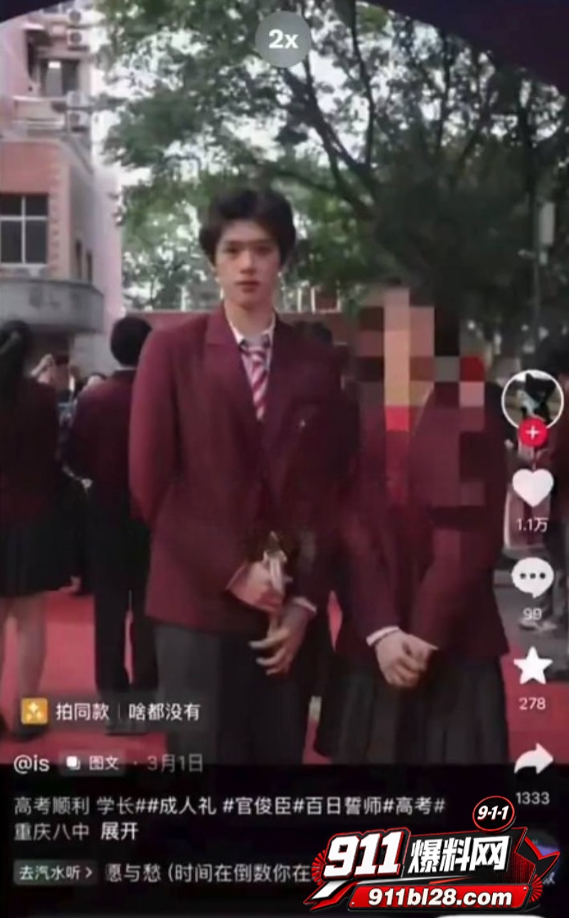 时代峰峻四代练习生 官俊臣2