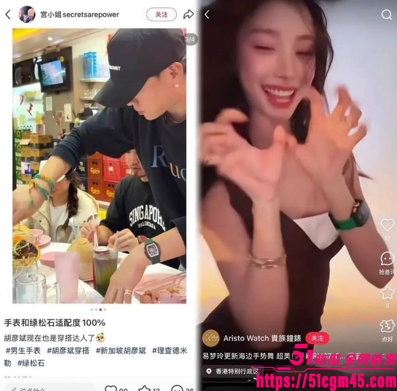 胡彦斌易梦玲闪恋闪分 16 胡彦斌易梦玲闪恋闪分 16