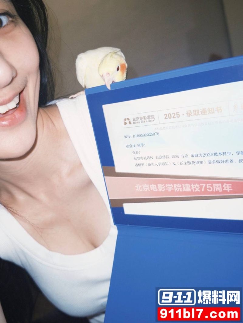 北电表演系女神 张宜佳 38