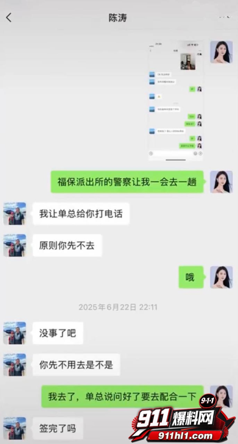 胜宏科技董事长陈涛 28 胜宏科技董事长陈涛 28