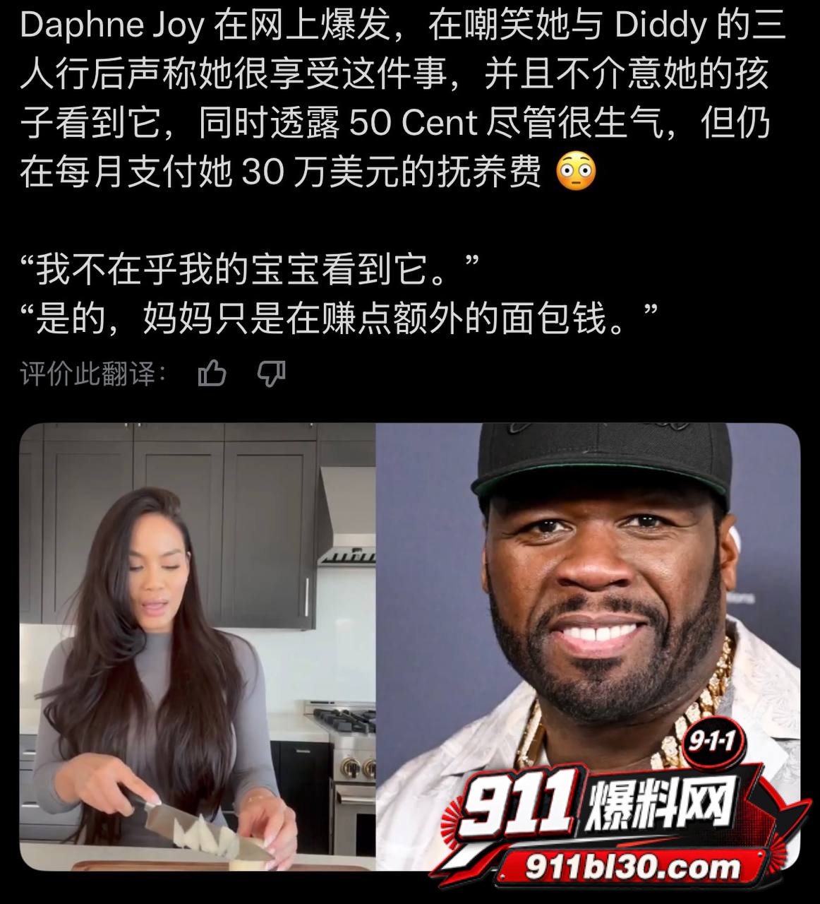 吹牛老爹20