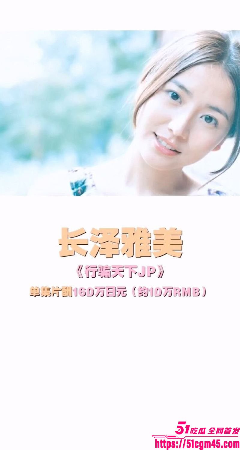 FC2爆火G杯声优哈梅作品 4 FC2爆火G杯声优哈梅作品 4