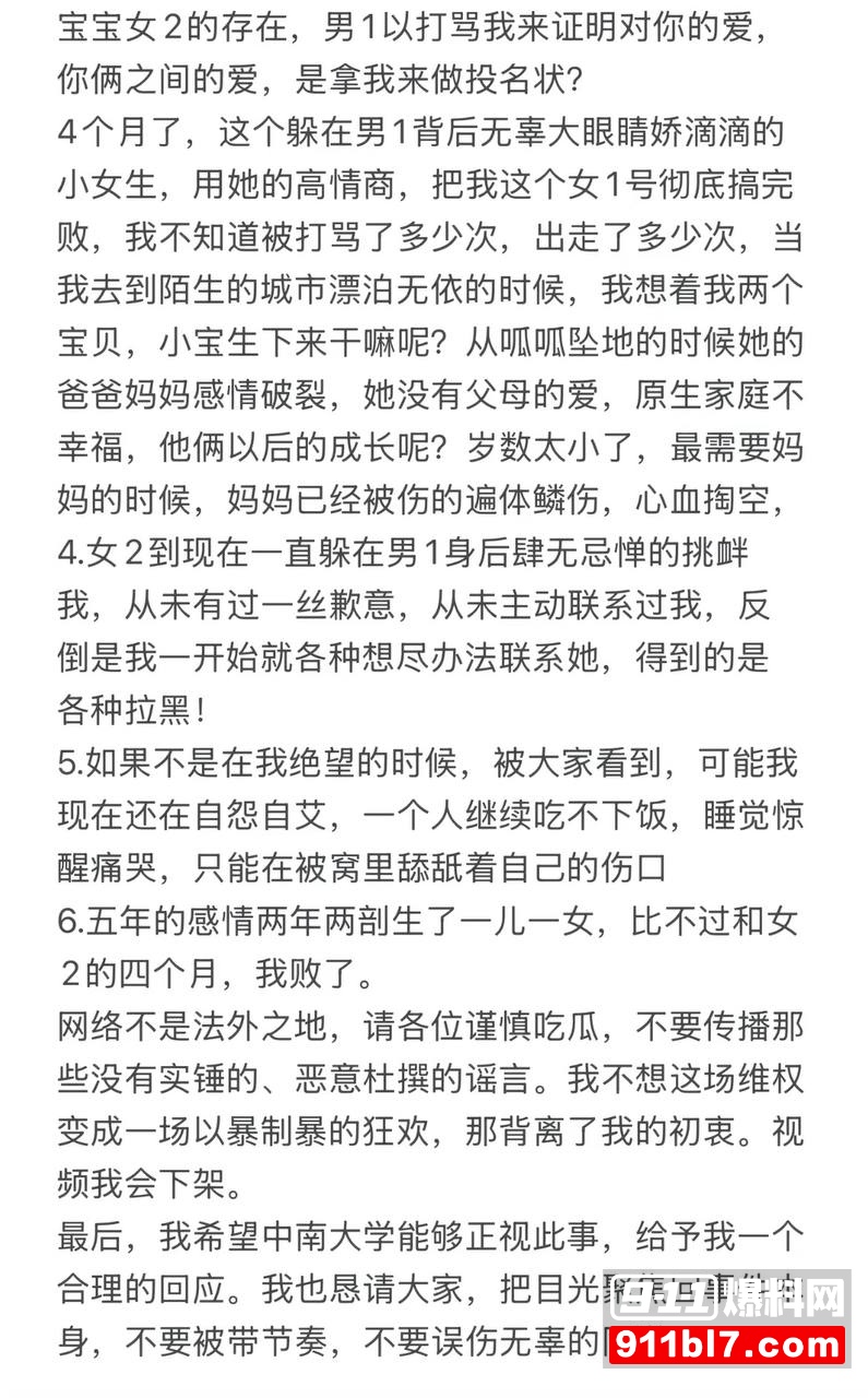 中南大学外国语学院英语专业井芝 4