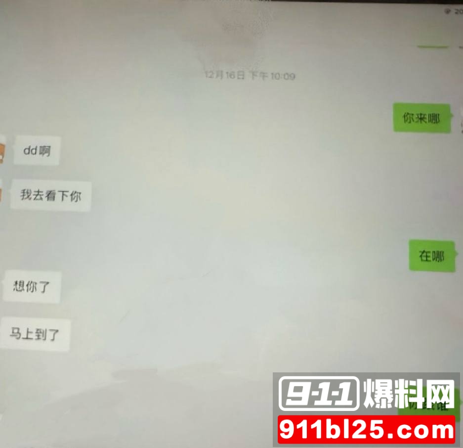 刘姜胜男17