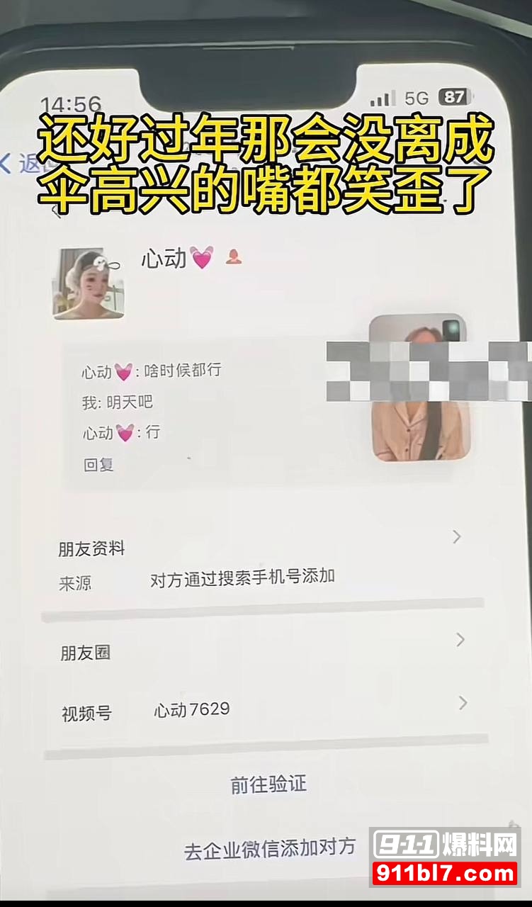 中南大学外国语学院英语专业井芝 12