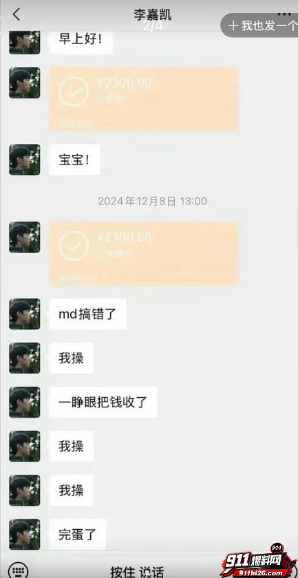 李嘉凯62