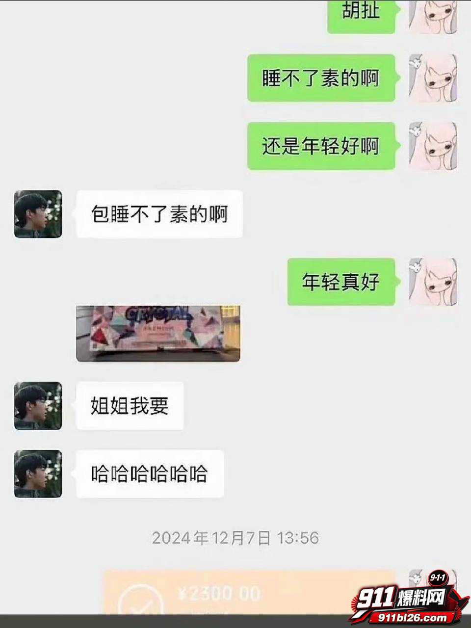 李嘉凯60