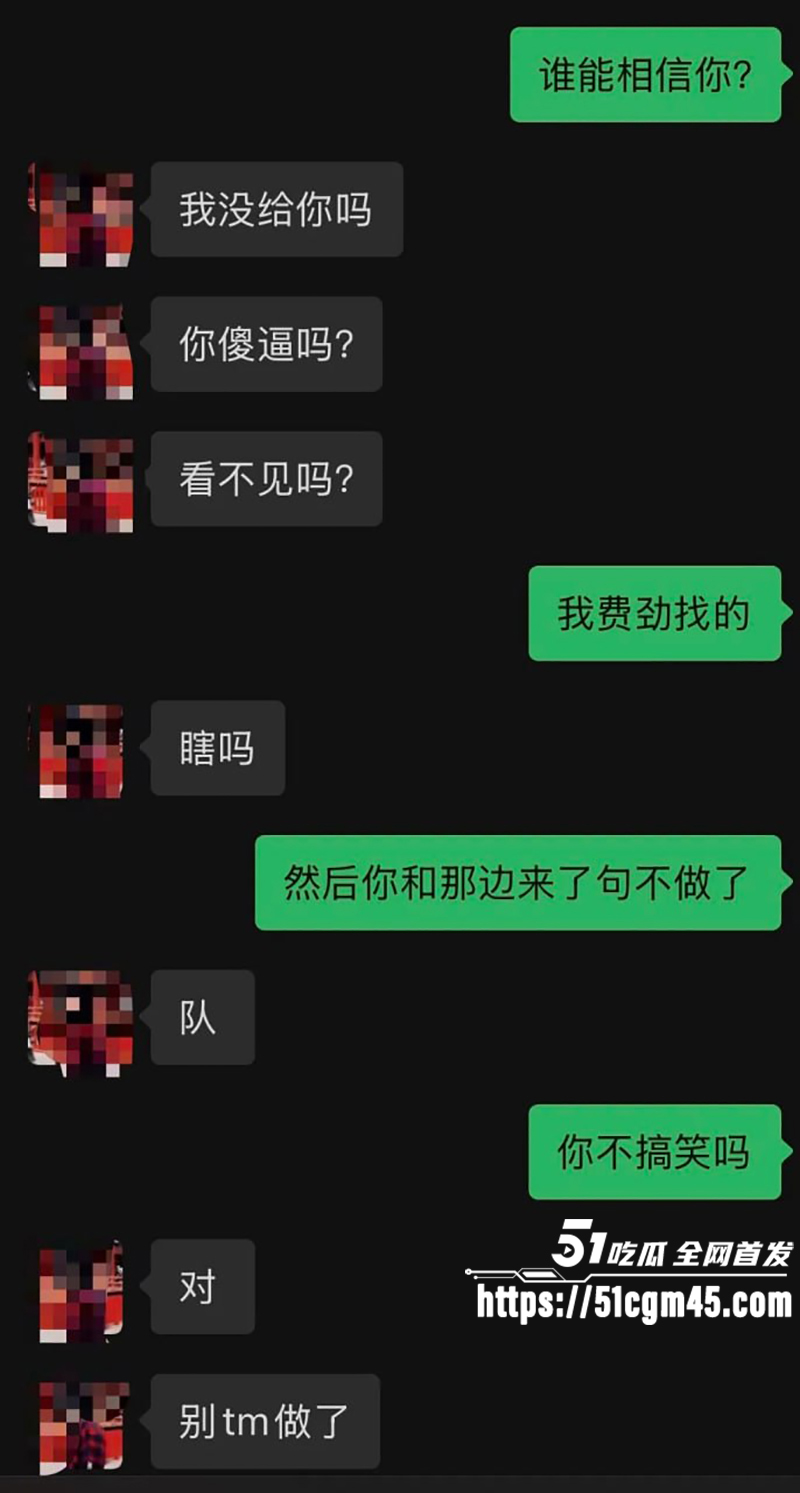 软饭硬吃大连男yy家暴出轨曝光 35 拷贝 软饭硬吃大连男yy家暴出轨曝光 35 拷贝