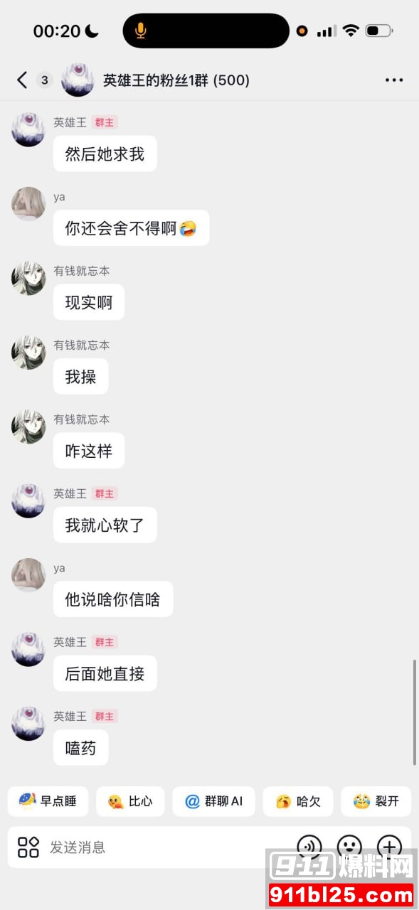 李海伟22
