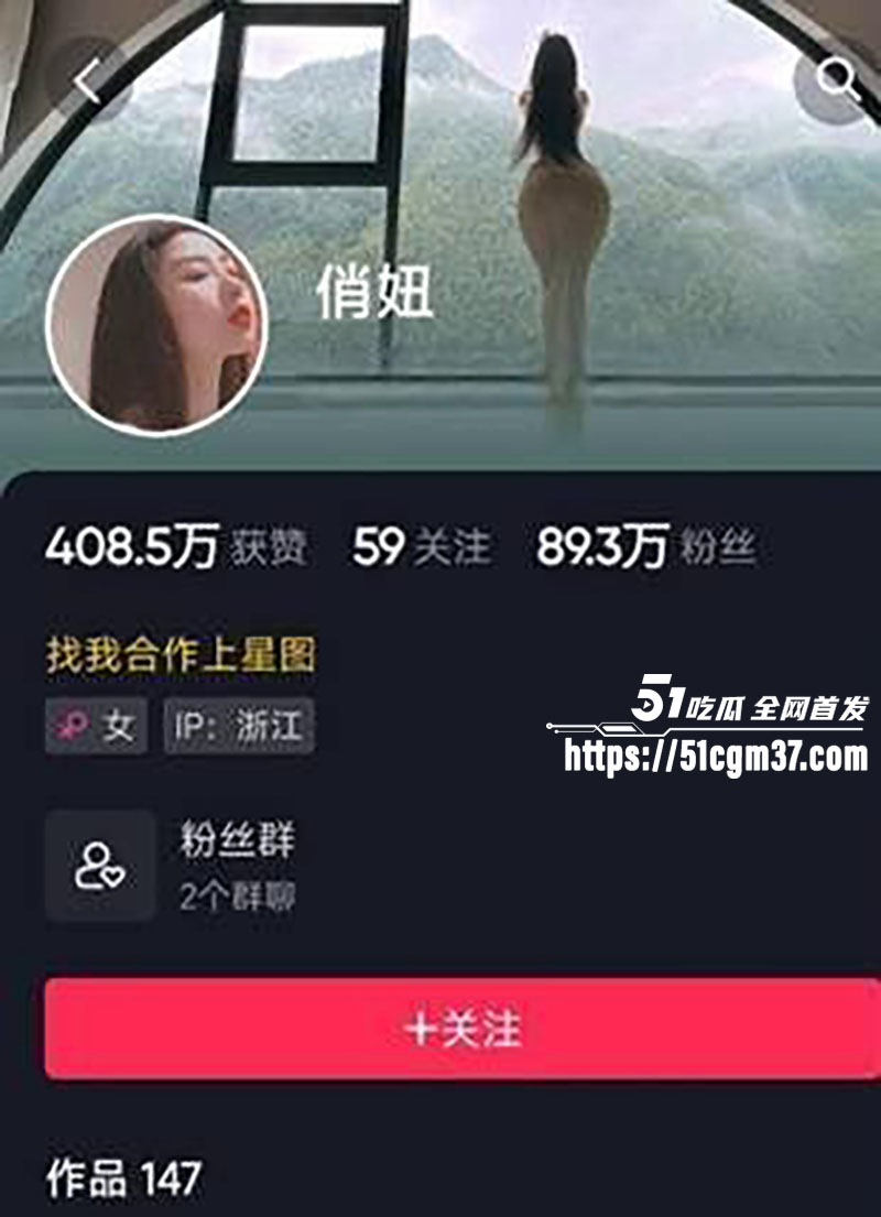 极品网红俏妞