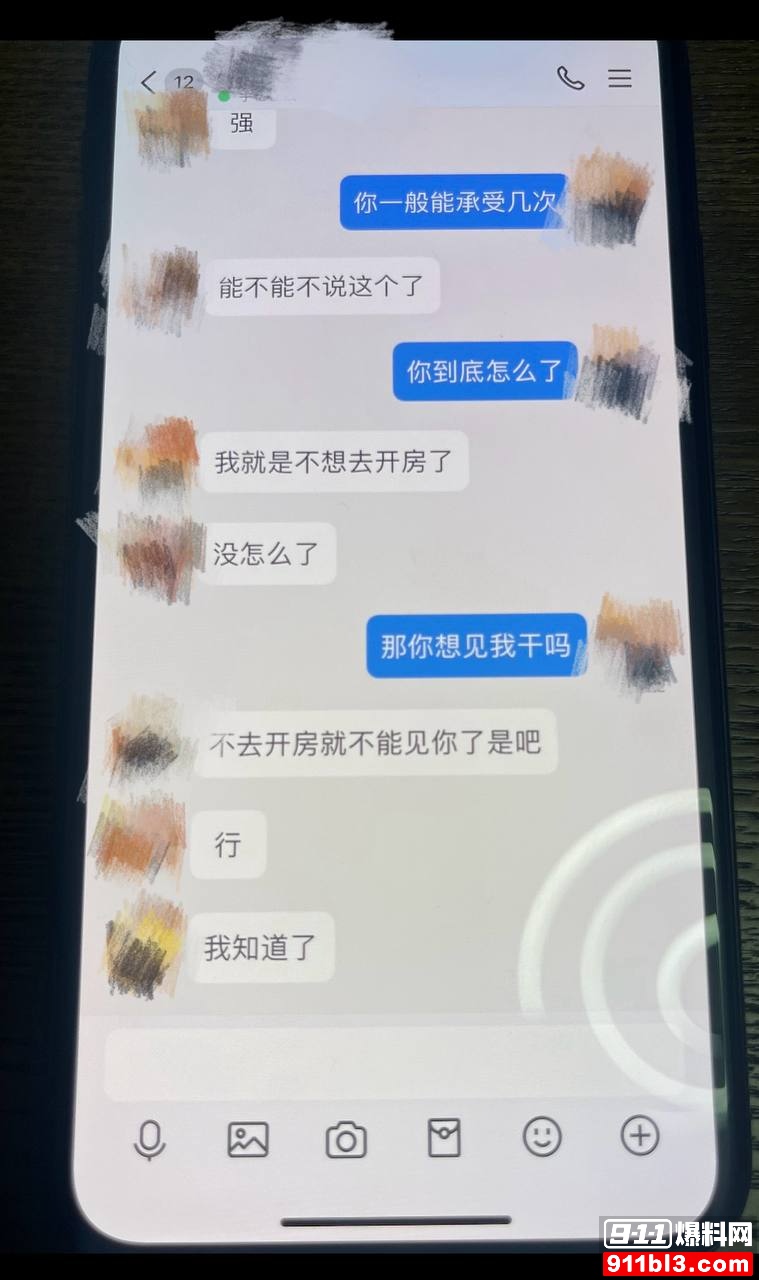 金珊19