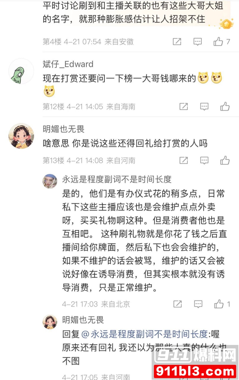 招财俊宝40