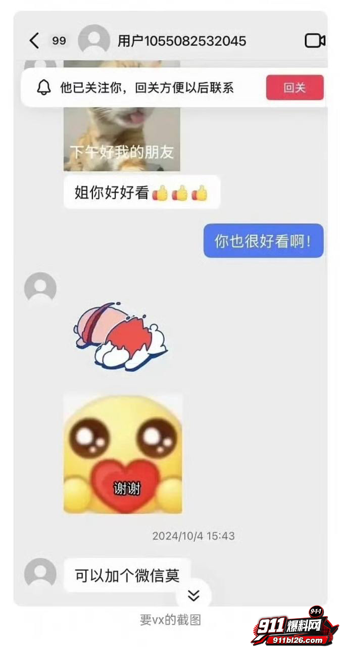 李嘉凯24
