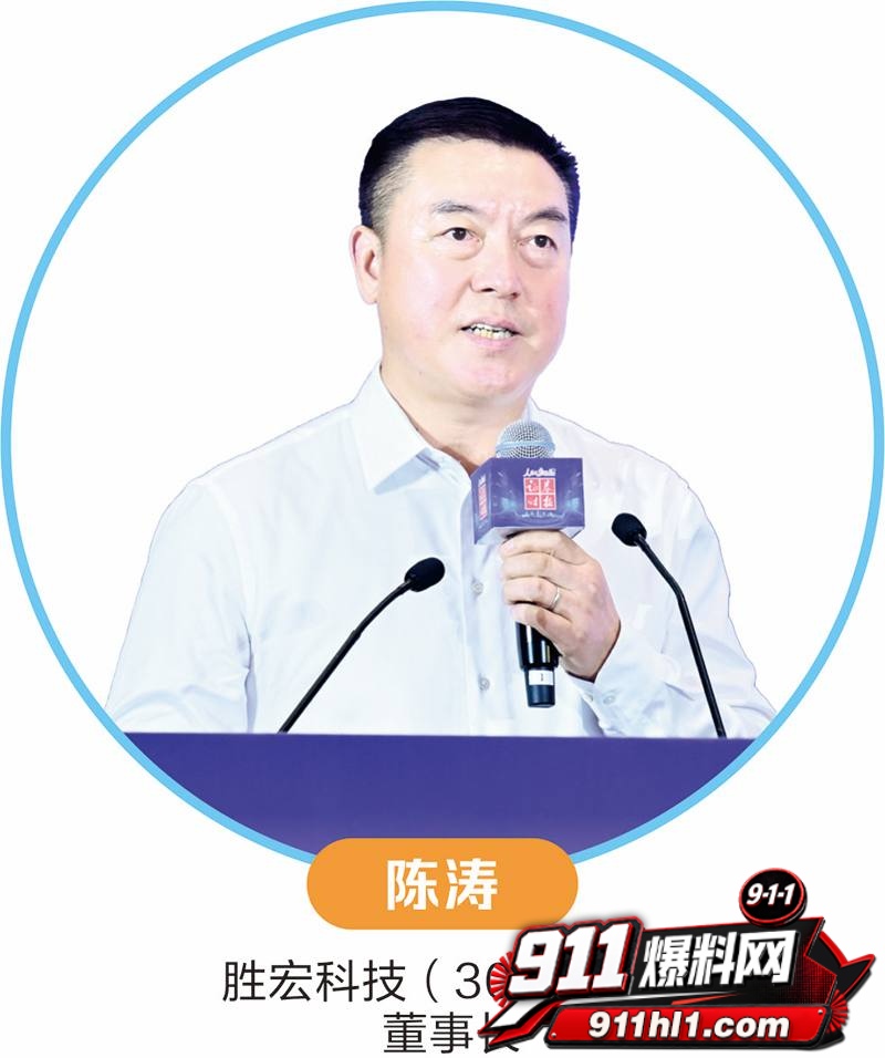 胜宏科技董事长陈涛 35 胜宏科技董事长陈涛 35