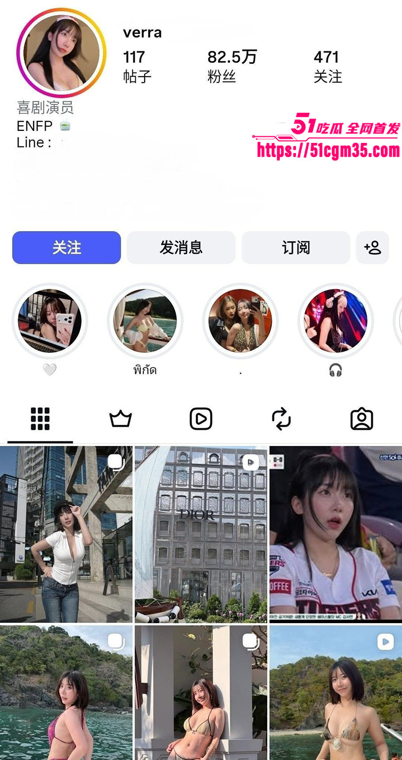 高颜值女DJ网美Verra