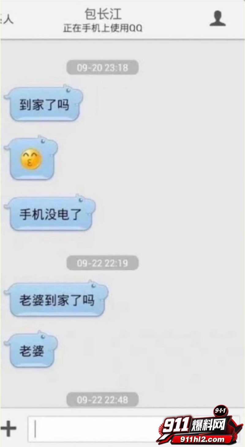 百万粉网红住持包长江骗色 23 百万粉网红住持包长江骗色 23